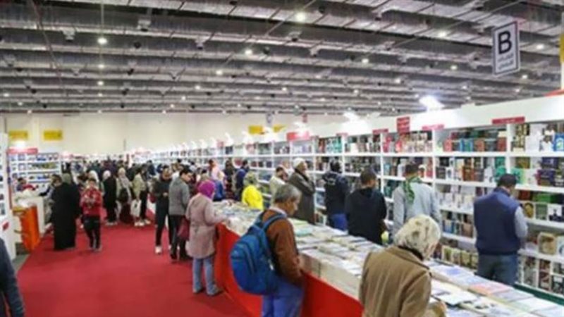 معرض القاهرة للكتاب