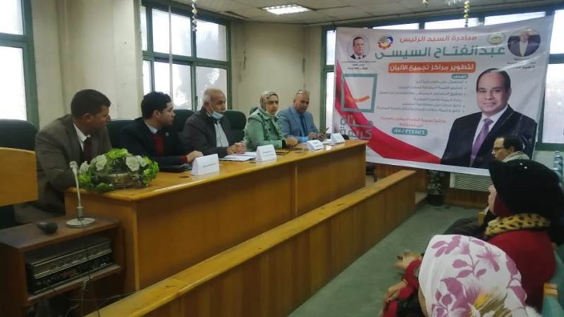 حياة كريمة... ندوة