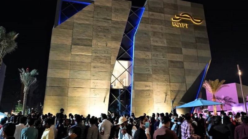 الجناح المصري بإكسبو