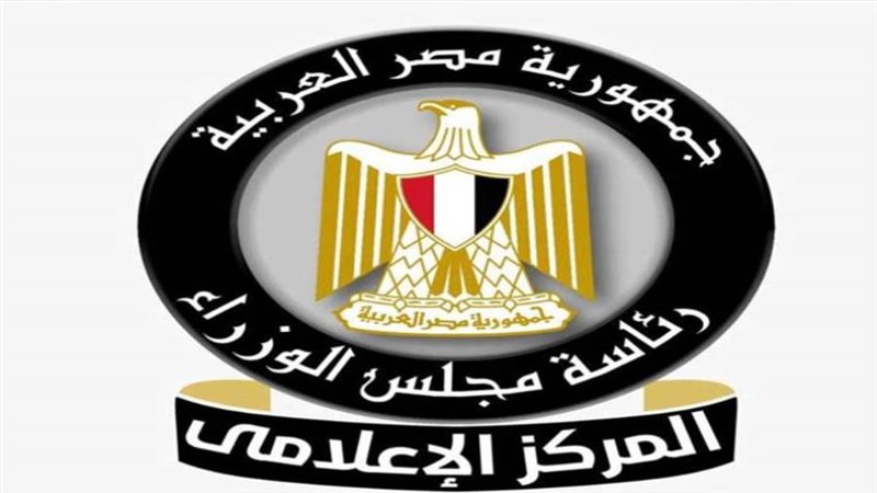 المركز الاعلامي لمجلس