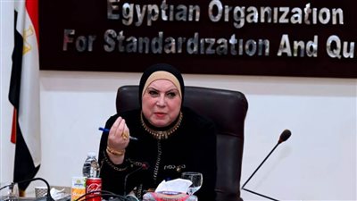 نيفين جامع: جارٍ مراجعة منظومة المواصفات القياسية لضمان جودة المنتجات المصدرة والمستوردة