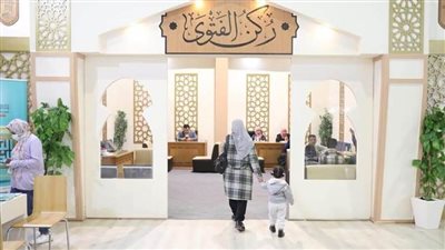 الأزهر العالمي للفتوى الإلكترونية يشارك في معرض القاهرة الدولي للكتاب