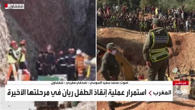 عاجل| تخصيص مروحية استعدادا لنقل الطفل 