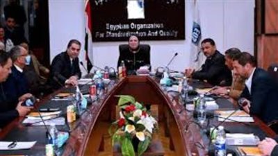 وزيرة التجارة: هيئة المواصفات والجودة تقوم بدور محوري في حماية المستهلك من المنتجات الرديئة