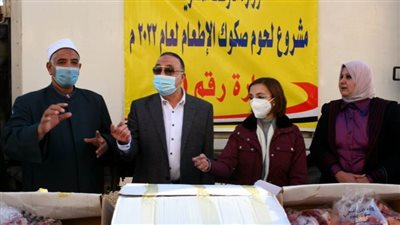  انطلاق مشروع وزارة الأوقاف صكوك الإطعام لعام 2022 