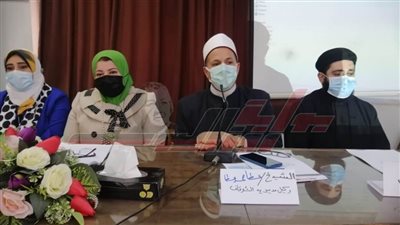 برنامج تدريبي لـ41 قيادة دينية إسلامية ومسيحية بكفر الشيخ