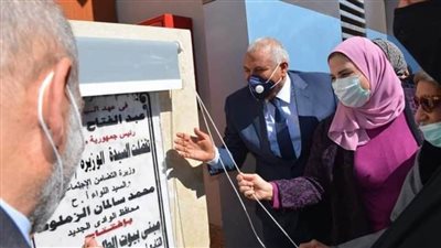 وزيرة التضامن الاجتماعي ومحافظ الوادي الجديد يفتتحان مقر بيوت الطلبة بالخارجة