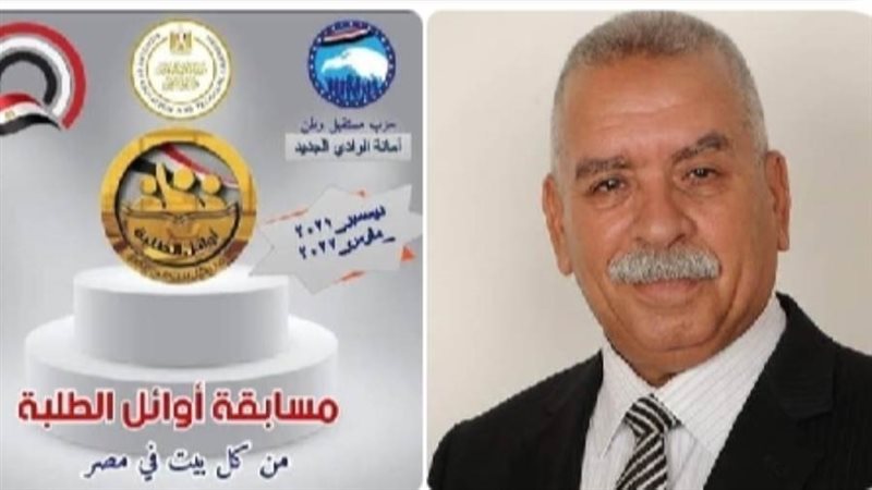 حزب مستقبل وطن يكرم