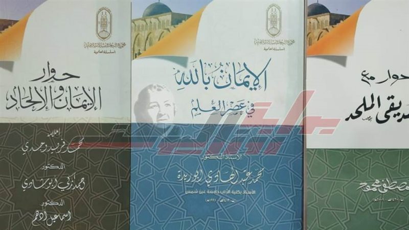 اصدار جناح الازهر