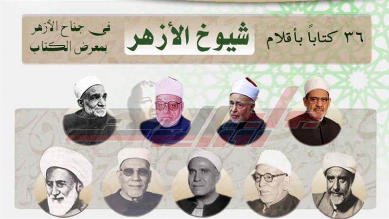 جانب من اصدارات جناح