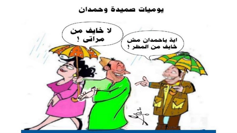 ريشة ثروت مرتضى