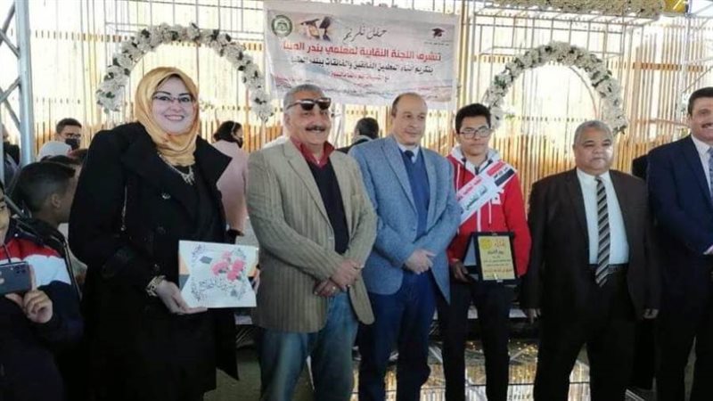 تكريم اللجنه النقابيه