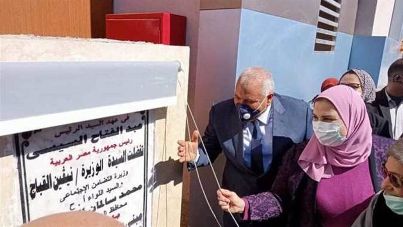 وزيرة التضامن تفتتح