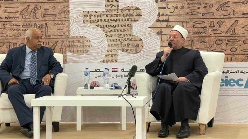 مفتى الجمهورية بمعرض