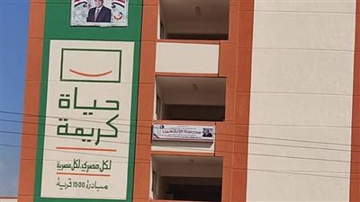 حياة كريمة.. تطوير ٢٣٨ وحدة قروية بتكلفة ٤٤ مليارا بمراكز البحيرة