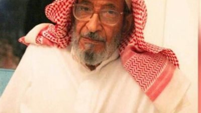 الأزهر ينعي العالم الجليل يعقوب الباحسين العضو السابق بهيئة كبار العلماء بالسعودية