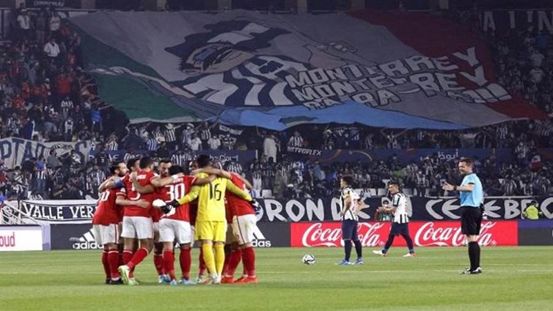 النادي الأهلي