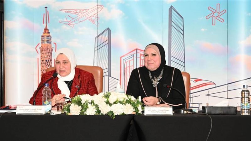 وزيرة التجارة والصناعة