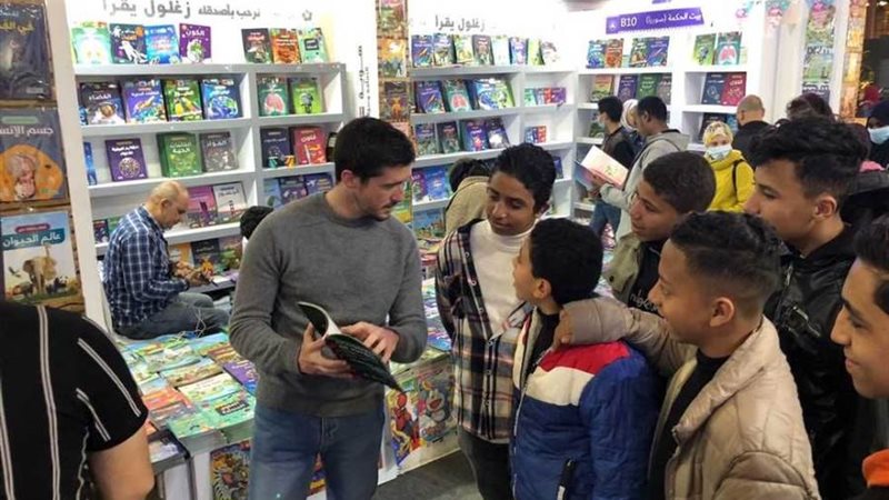 بوابة روز اليوسف