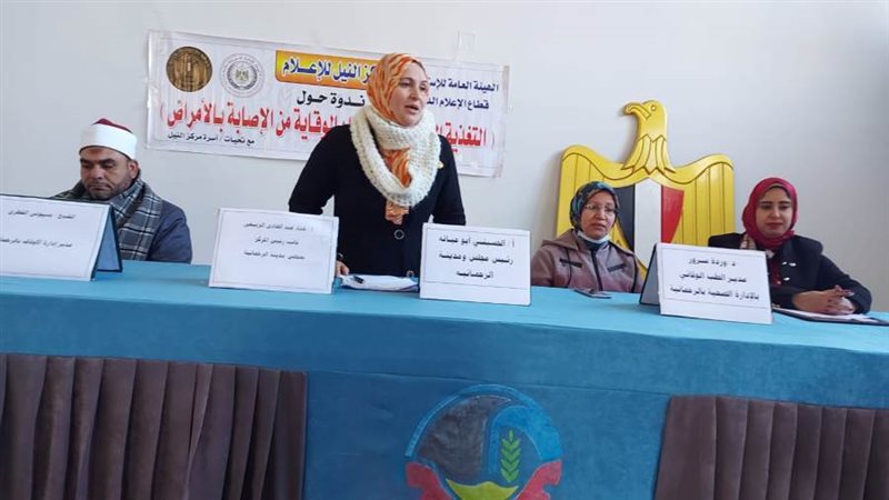 التغذية السليمة وعلاقتها