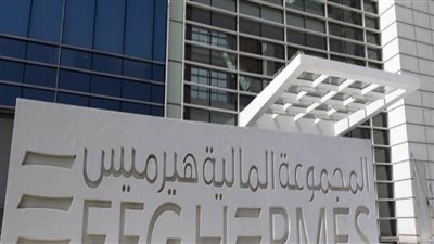 الرقابة المالية تكشف تفاصيل عرض استحواذ بنك أبوظبي الأول على المجموعة المالية هيرميس 