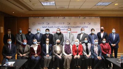 هيئة الرعاية الصحية تدشن وحدة اقتصاديات الصحة