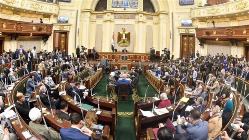 مجلس النواب