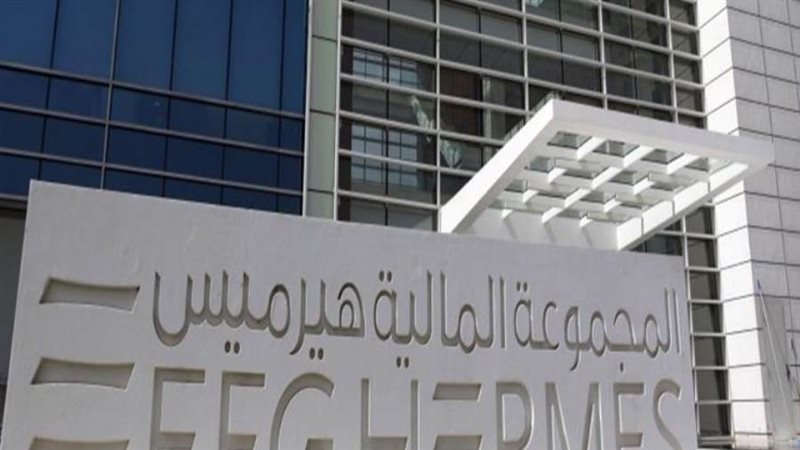 المجموعة المالية