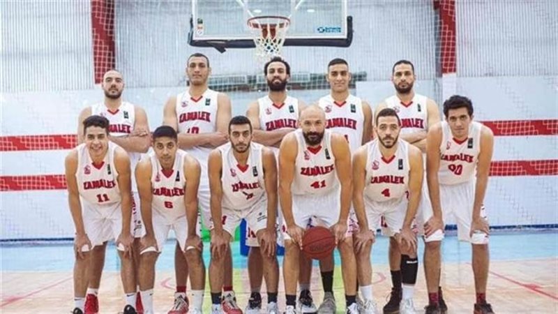 سلة رجال الزمالك