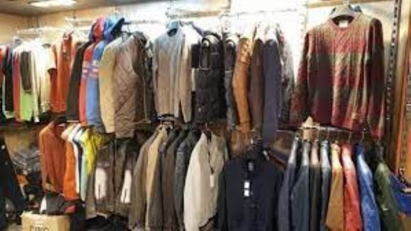 الأوكازيون الشتوي