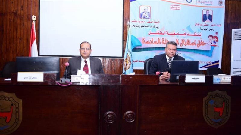 من جانب الافتتاح