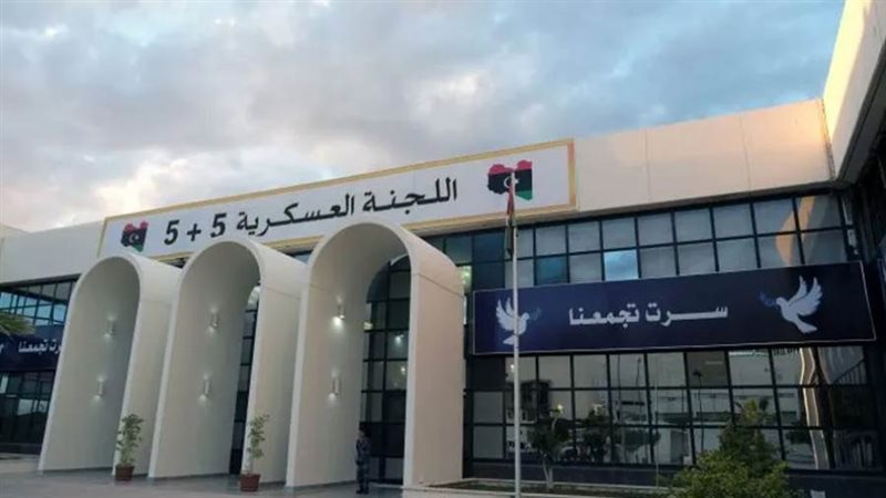 اللجنة العسكرية