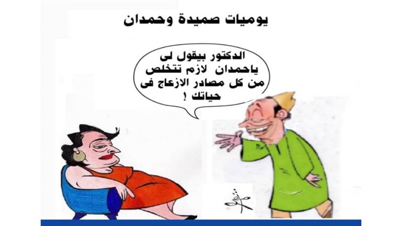 ريشة ثروت مرتضى