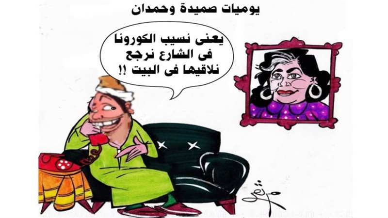 ريشة ثروت مرتضى