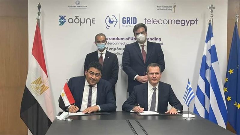 توقيع المذكرة