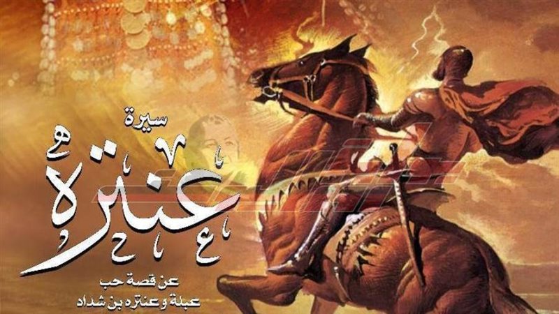 بوستر العرض