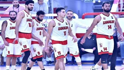 فريق سلة الزمالك يستأنف تدريباته استعدادا لمواجهة ليكلاند ماجيك الأمريكي  