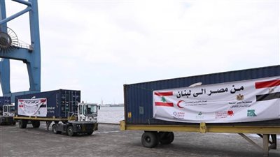 سفينة مساعدات مصرية تغادر ميناء دمياط للأشقاء فى لبنان
