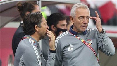 إقالة الجهاز الفني لمنتخب الإمارات بقيادة الهولندي مارفيك وجهازه المساعد
