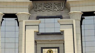 الجمعية العامة للدستورية العليا: ترؤس المستشار بولس فهمي للمحكمة اختيار موفق من القيادة السياسية 