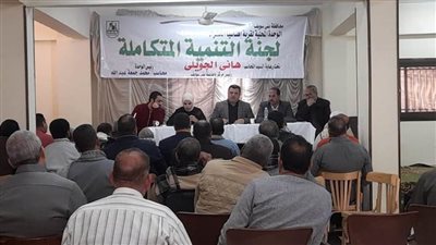 ضمن المرحلة الثانية من حياة كريمة: لقاءات جماهيرية لدراسة احتياجات قرى بني سويف