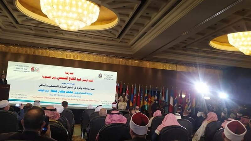 المجلس الأعلى للشؤون