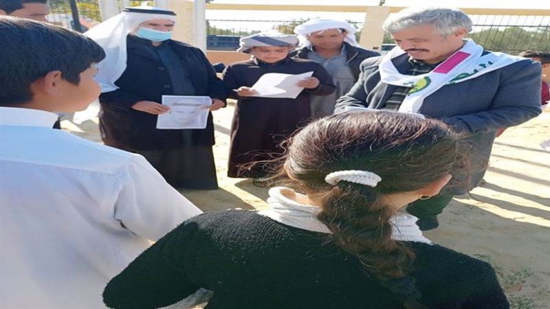 جمعية حقوق المرأة