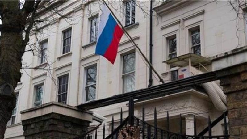 السفارة الروسية