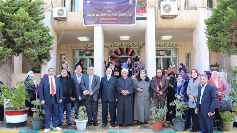 جامعة الأزهر بالإسكندرية