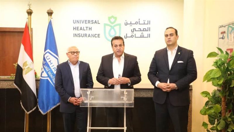 مؤتمر وزير الصحة