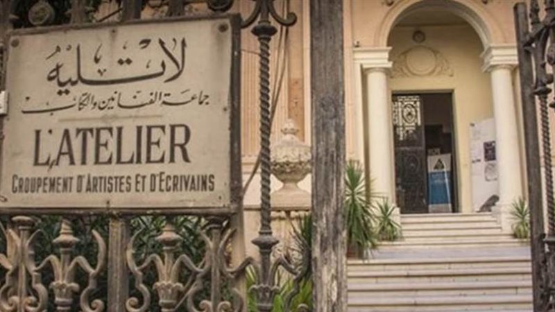 بوابة روز اليوسف