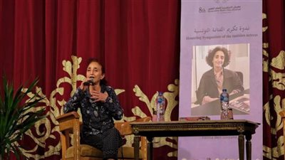 تكريم الفنانة التونسية فاطمة بن سعيدان ضمن مهرجان الإسكندرية للفيلم القصير