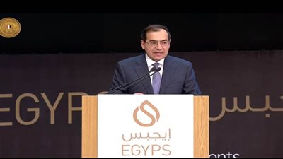 وزير البترول: معرض 