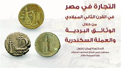 محاضرة بعنوان 